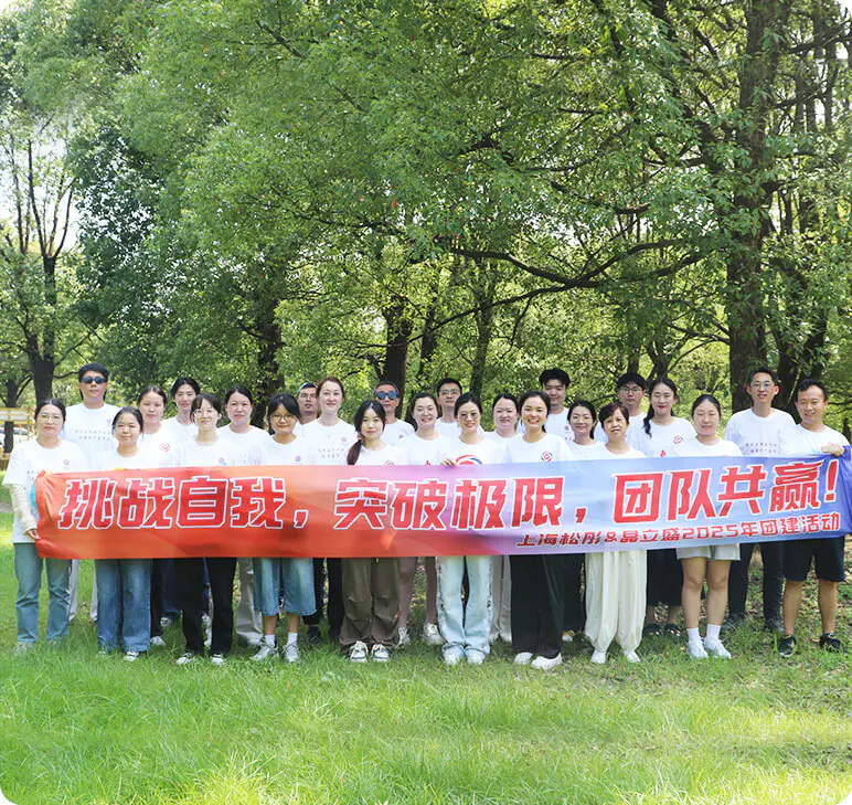 Shanghai Suntung Industry Co., Ltd.