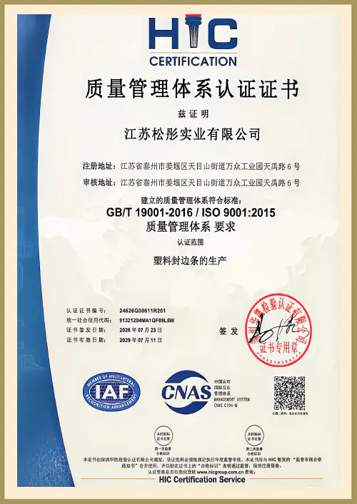 Сертификат ISO9001:2015 Сертификат ISO9001:2015